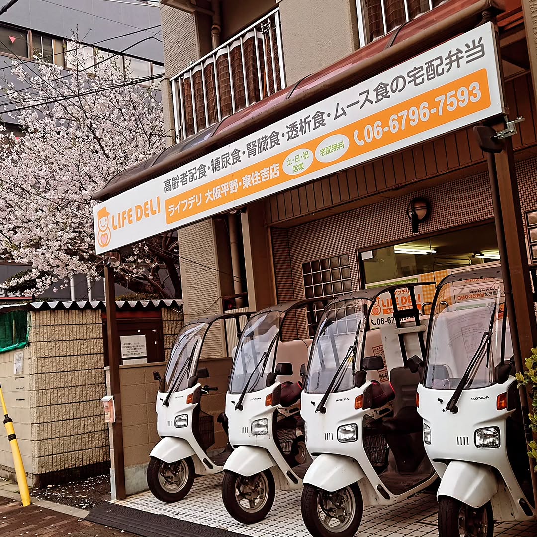 ※配送は大阪の一部地域のみ❗️❗️1人暮らし家電セット 大阪 冷蔵庫 洗濯機 セット 家電セット 無料配達 おまかせ 中古 大阪府