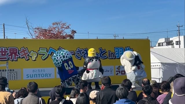 #世界キャラクターサミットin羽生 #ライフデリ加須羽生店