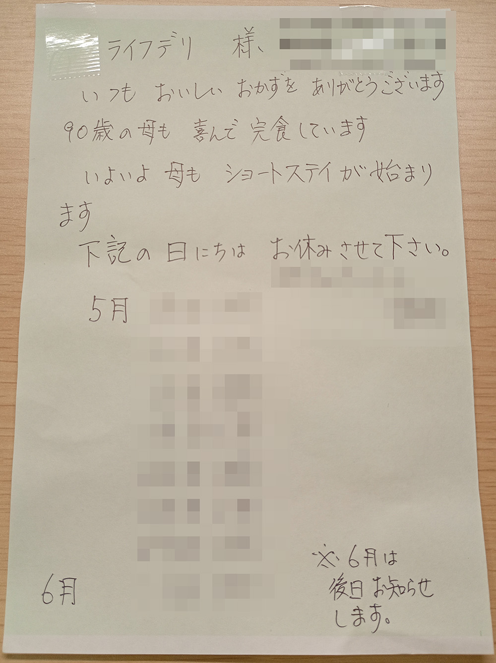 喜んで完食しています♪♪