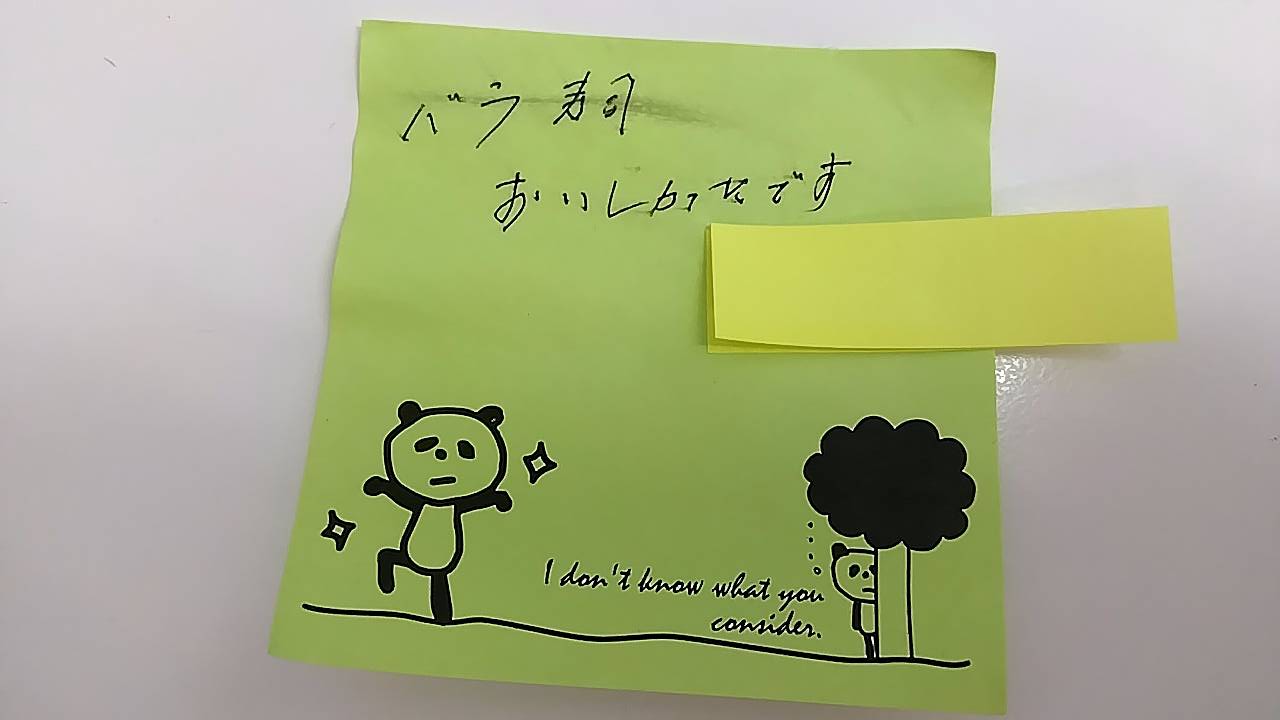 ライフデリ大阪平野・東住吉店にお手紙を頂戴しました！