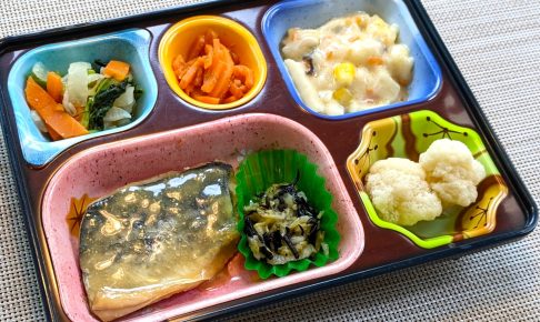 さわらの味噌焼